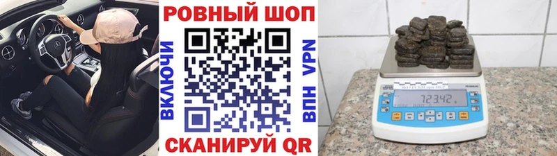 Где найти наркотики Чернушка COCAIN  Канабис  Меф  ГАШ 