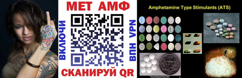 АМФ Premium  Чернушка 