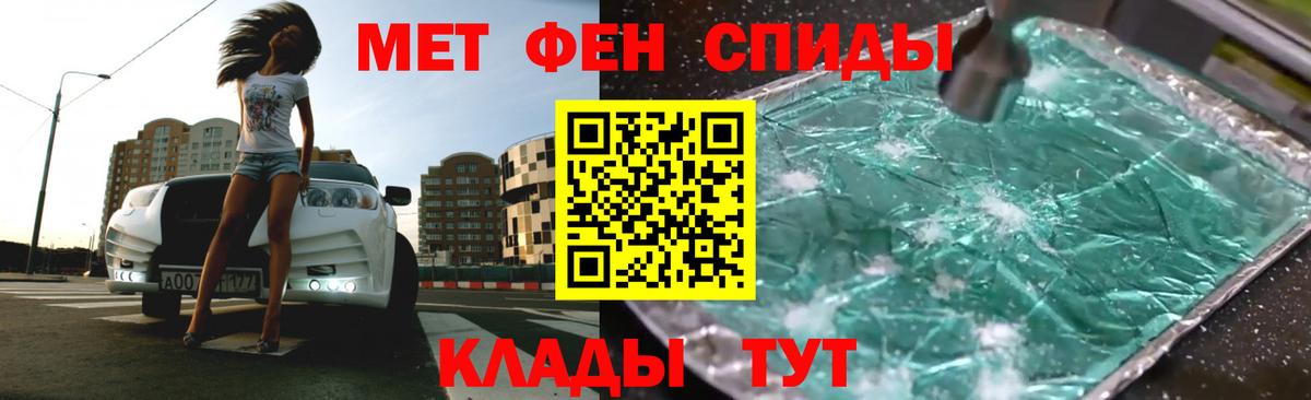 АМФ Розовый Чернушка