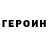 Метадон VHQ Luda Lebak