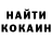 КЕТАМИН VHQ ShaniaBeauty