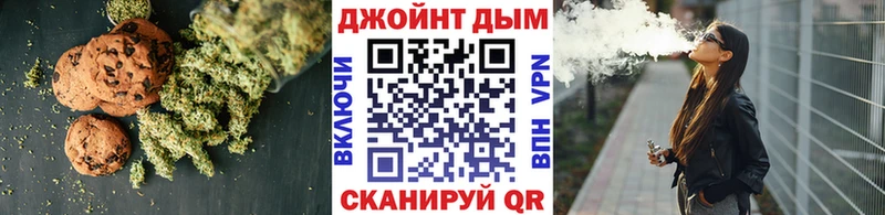 наркота  Чернушка  Canna-Cookies марихуана 