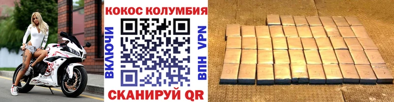 КОКАИН 99%  Чернушка 