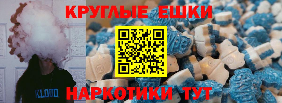 как найти закладки  Экстази 280 MDMA  Вход с VPN  Чернушка  Экстази 