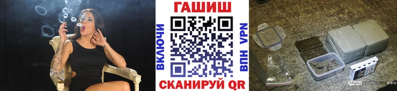 ГАШ Premium Чернушка