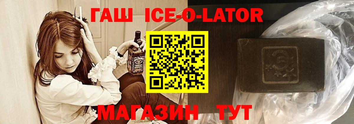 ГАШ индика сатива  ГАШ гашик  Чернушка  Вход с VPN 