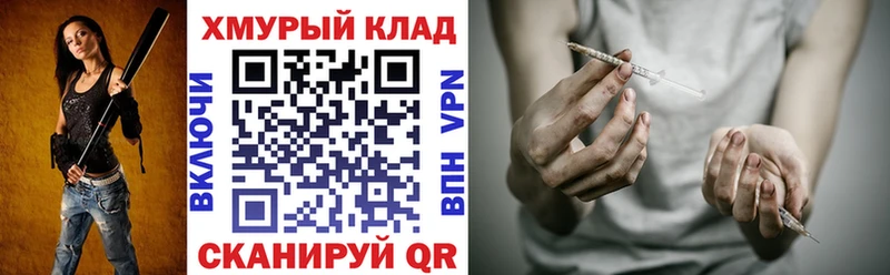 ГЕРОИН VHQ  мега ТОР  Чернушка 