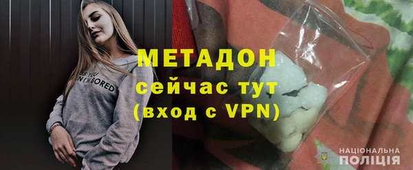 марки nbome Нефтегорск