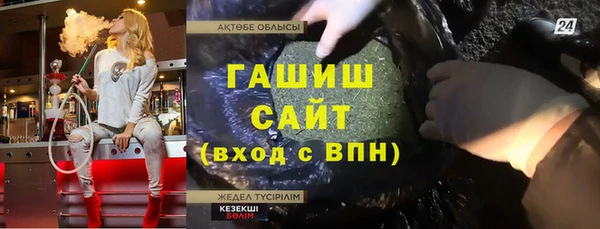 твердый Нея