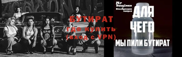 марки nbome Нефтегорск