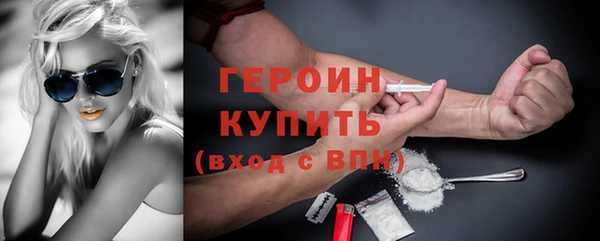 марки nbome Нефтегорск