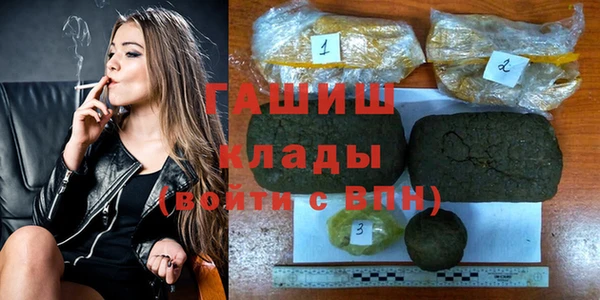 марки nbome Нефтегорск