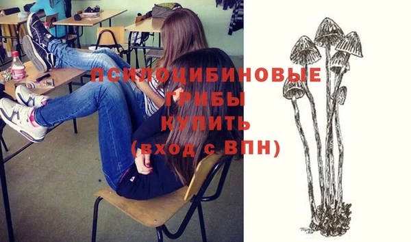 марки nbome Нефтегорск