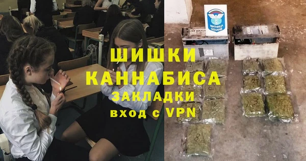 марки nbome Нефтегорск