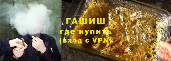 марки nbome Нефтегорск