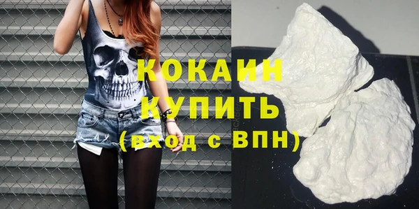 марки nbome Нефтегорск