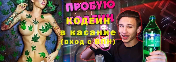 марки nbome Нефтегорск