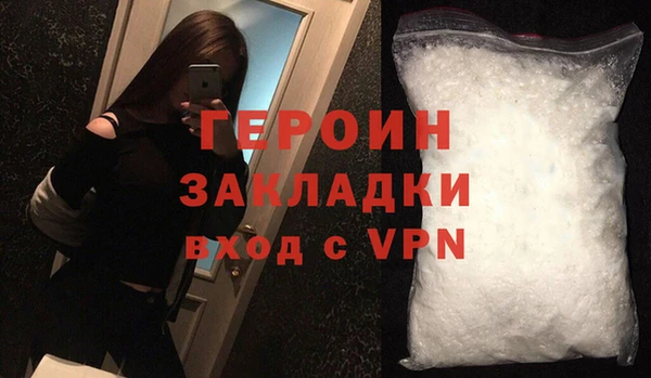марки nbome Нефтегорск
