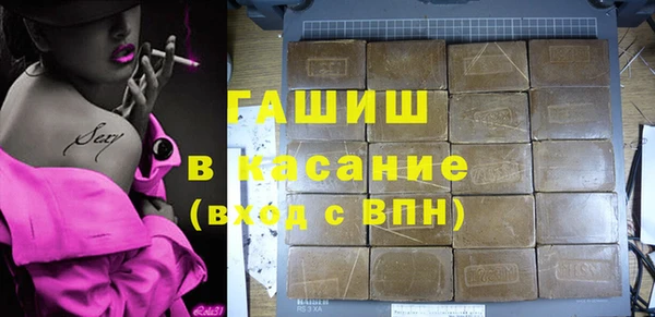марки nbome Нефтегорск