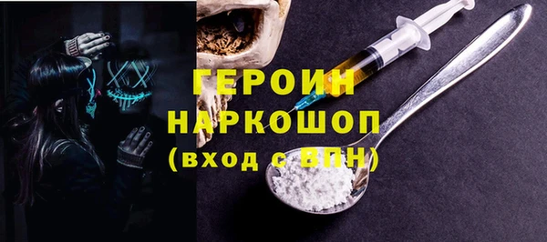 марки nbome Нефтегорск