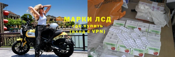 марки nbome Нефтегорск