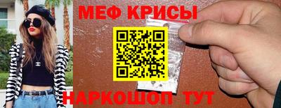 альфа пвп Пугачёв