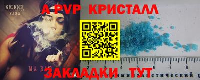 ГАЛЛЮЦИНОГЕННЫЕ ГРИБЫ Рязань
