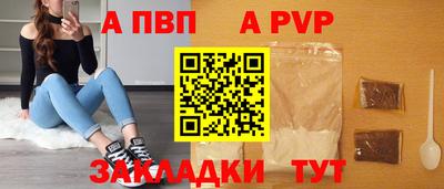 скорость mdpv Пыть-Ях