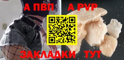 скорость mdpv Пыть-Ях