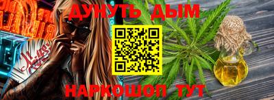 ГАЛЛЮЦИНОГЕННЫЕ ГРИБЫ Рязань