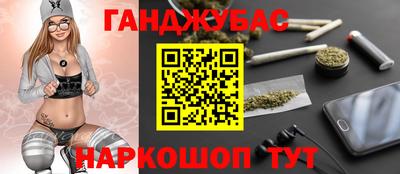 марихуана Рузаевка