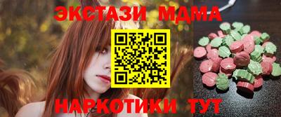 скорость mdpv Пыть-Ях