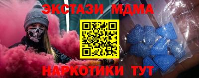 альфа пвп Пугачёв