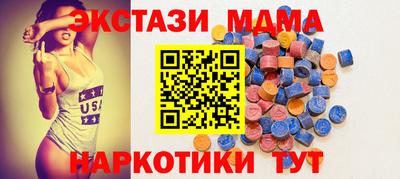 скорость mdpv Пыть-Ях