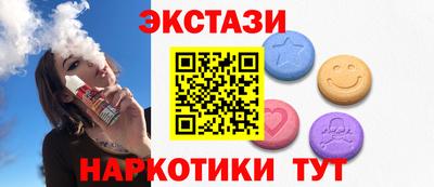 альфа пвп Пугачёв