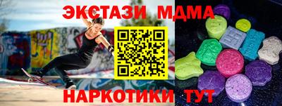 альфа пвп Пугачёв