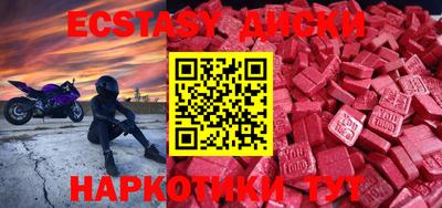 амфетамин Рыбинск