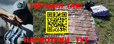 альфа пвп Пугачёв
