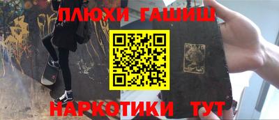 амфетамин Рыбинск