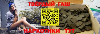 альфа пвп Пугачёв