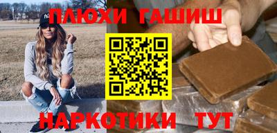 альфа пвп Пугачёв
