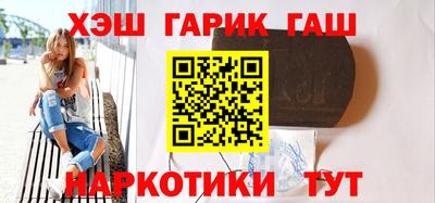 бутират Назарово