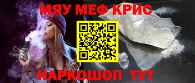 альфа пвп Пугачёв