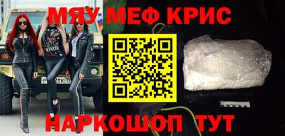 скорость mdpv Пыть-Ях