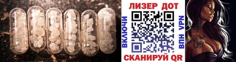 мега ссылка  купить  сайты  Чернушка  LSD-25 экстази кислота 