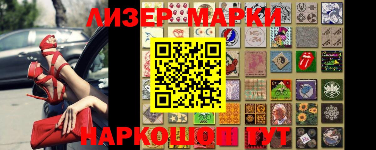 LSD-25 экстази кислота Чернушка