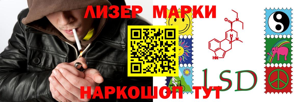 Лсд 25 экстази ecstasy  Вход с VPN  Чернушка  Лсд 25 экстази ecstasy 