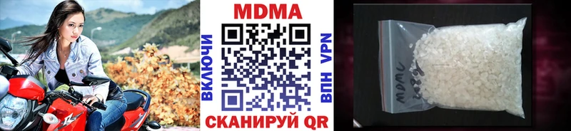 МДМА VHQ Чернушка