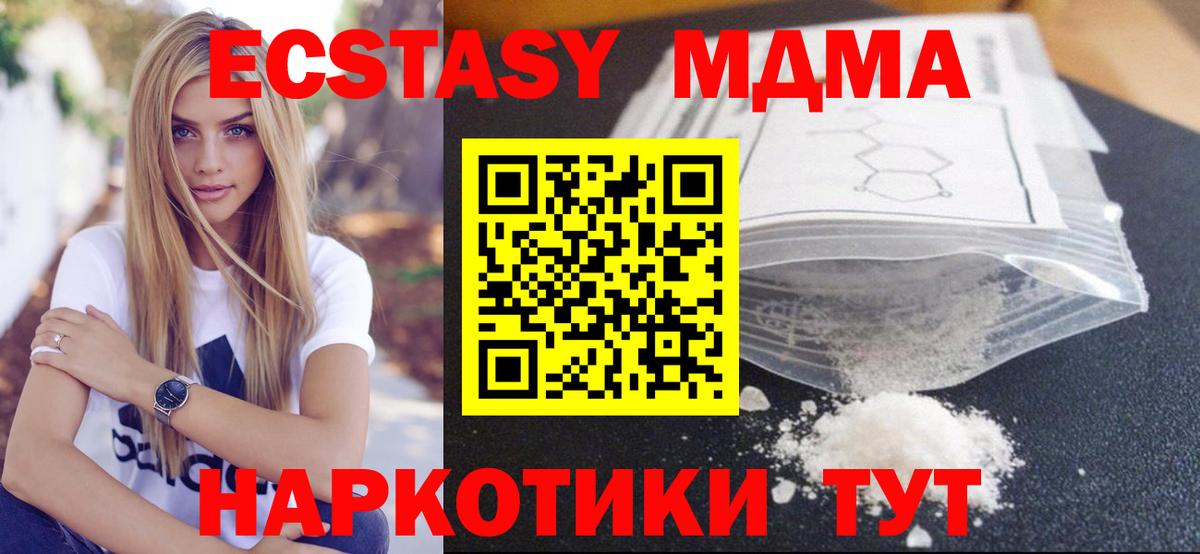 Метамфетамин Чернушка