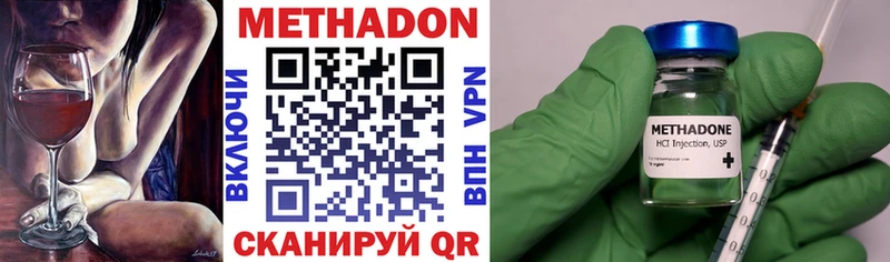 Метадон мёд  darknet Telegram  Чернушка  blacksprut маркетплейс 